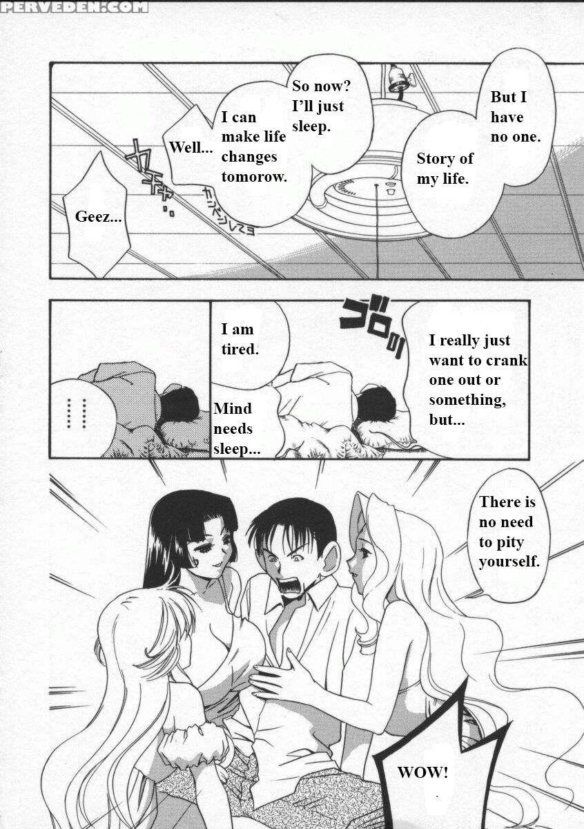 (drill Murata) Egoist [english] 1