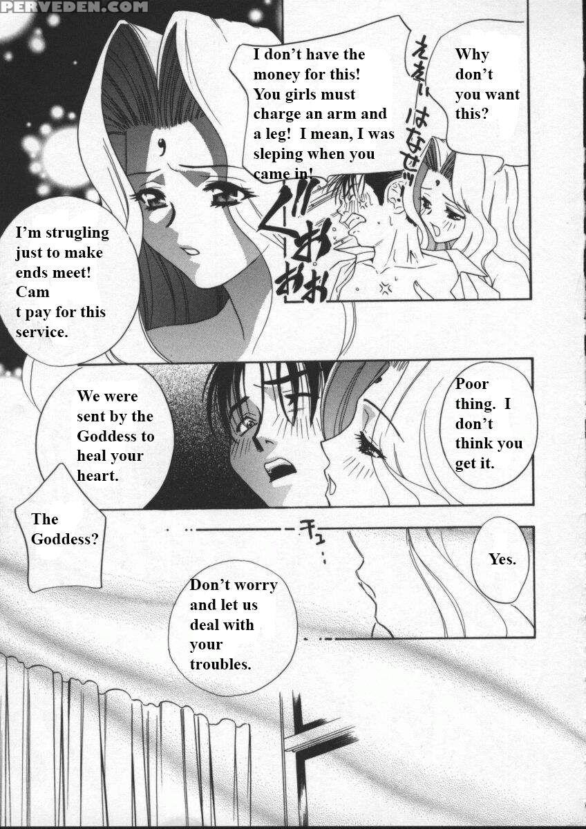 (drill Murata) Egoist [english] 1