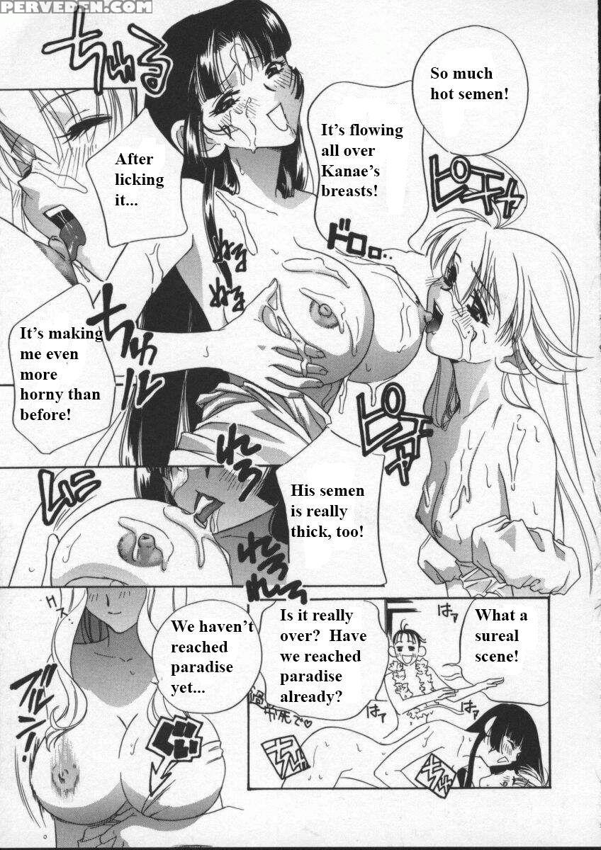 (drill Murata) Egoist [english] 1