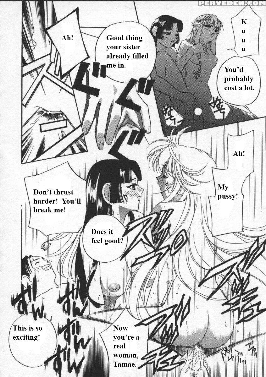 (drill Murata) Egoist [english] 1
