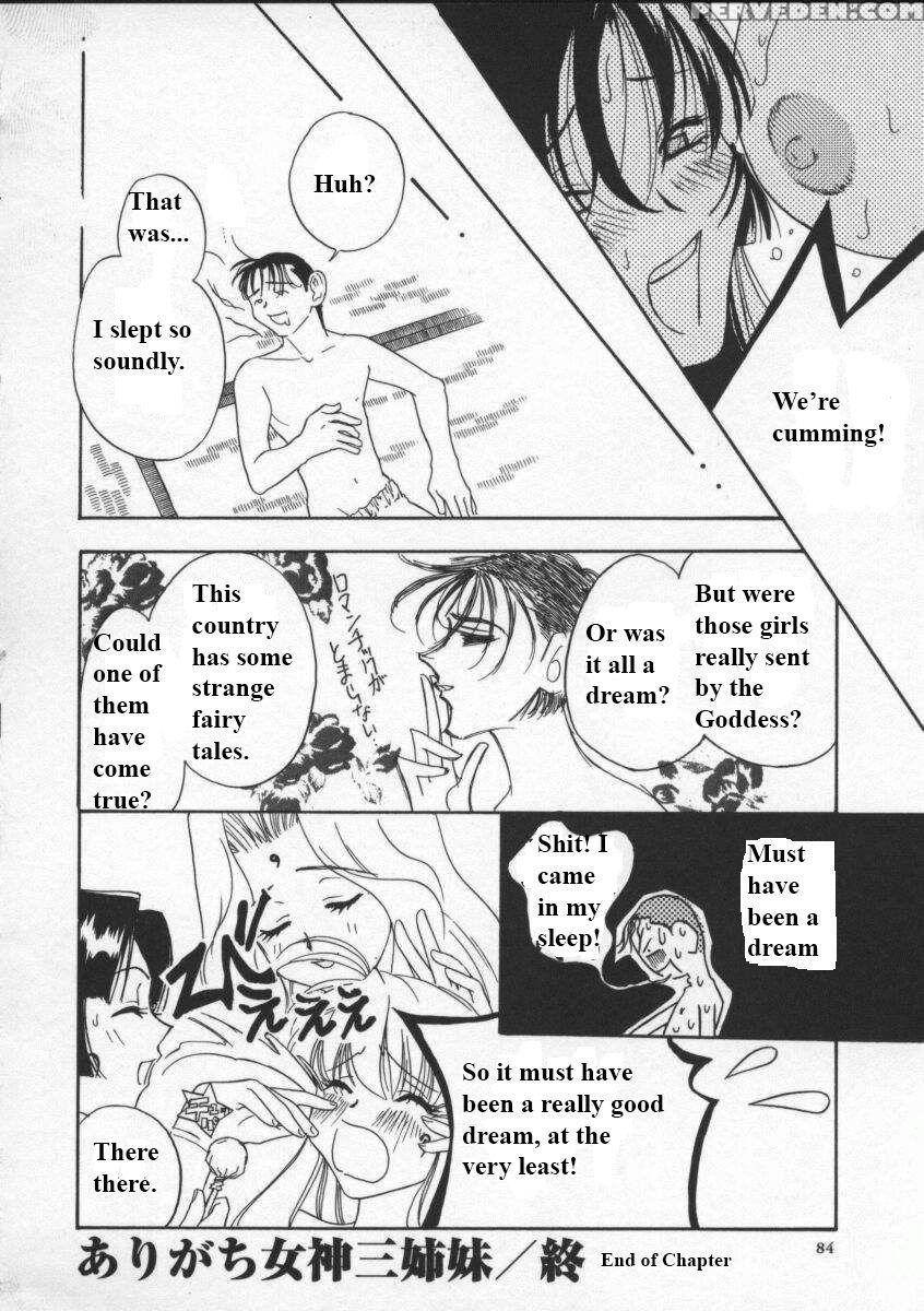 (drill Murata) Egoist [english] 1
