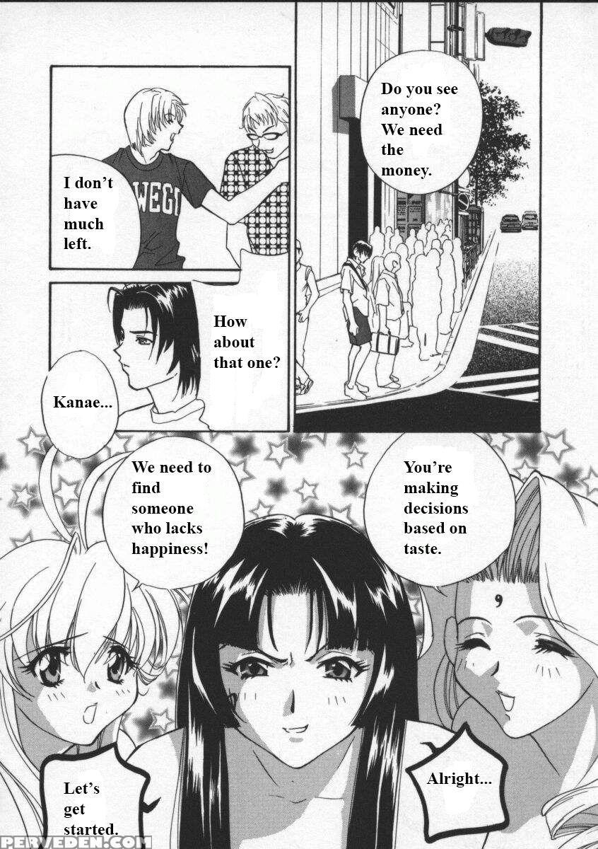 (drill Murata) Egoist [english] 1