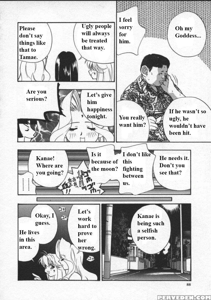 (drill Murata) Egoist [english] 1