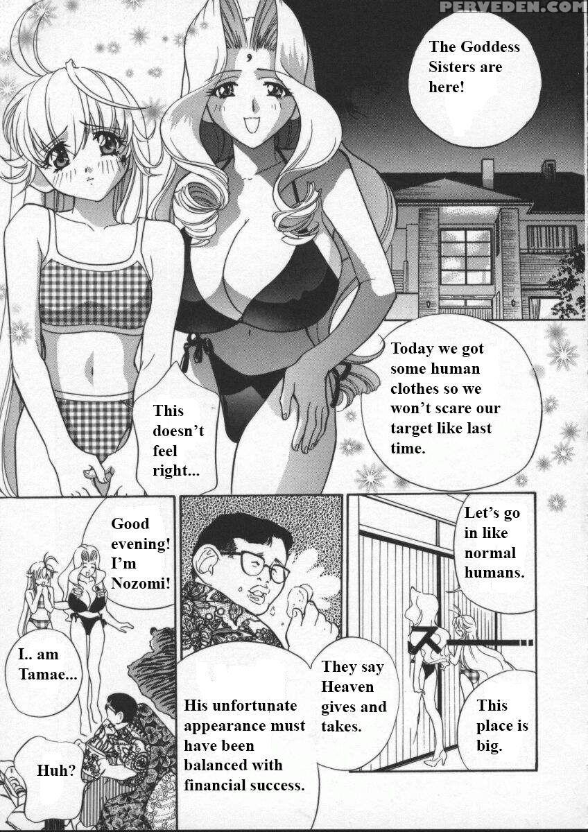 (drill Murata) Egoist [english] 1