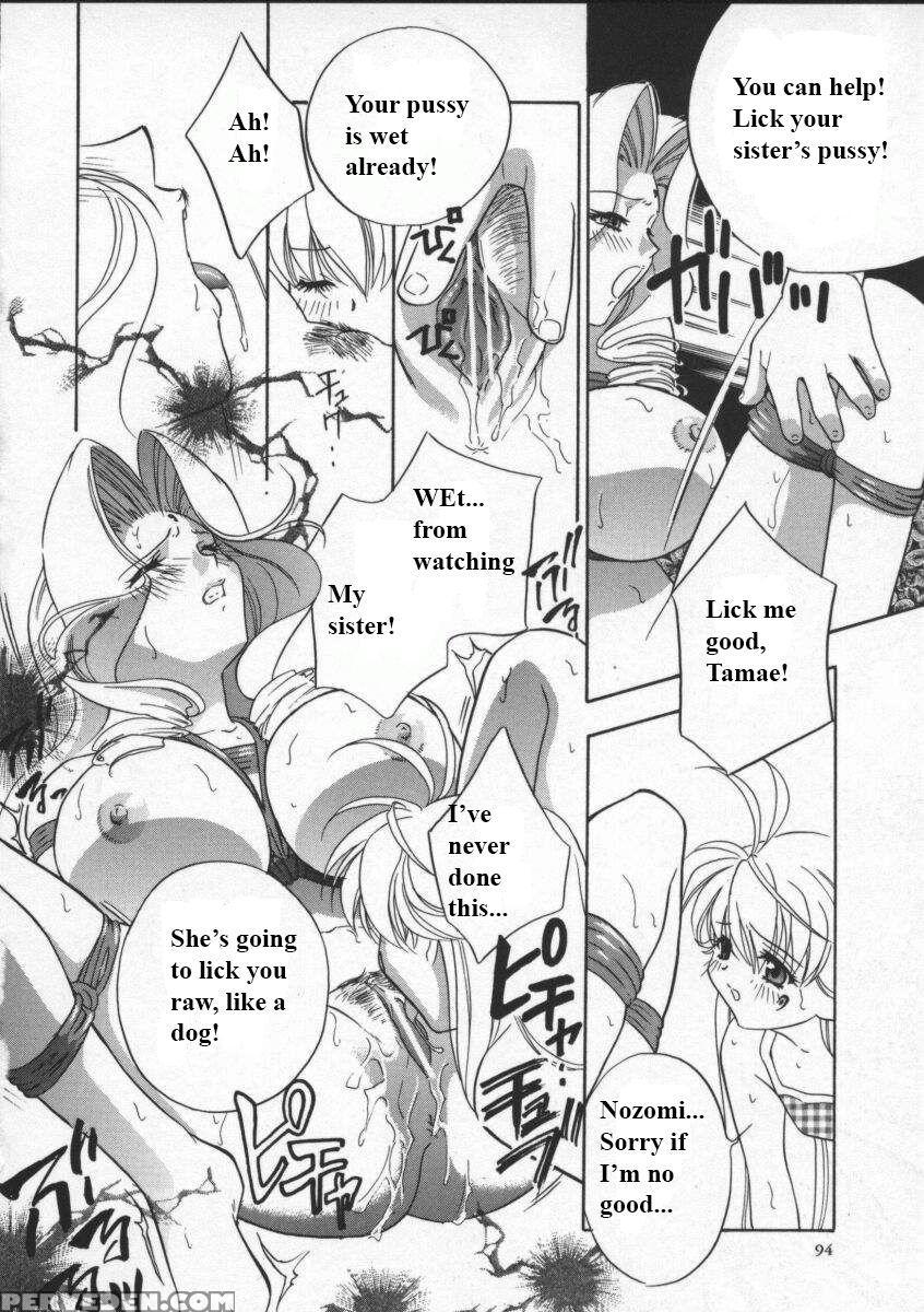 (drill Murata) Egoist [english] 1