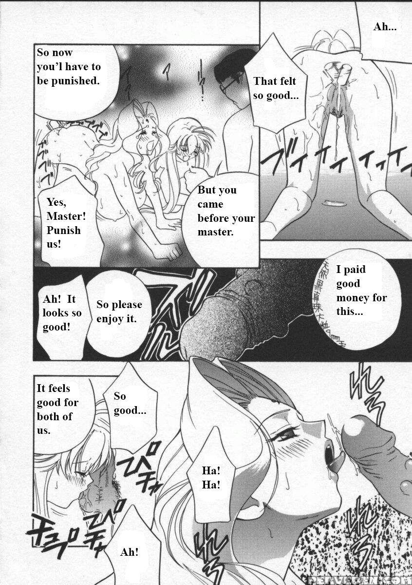 (drill Murata) Egoist [english] 1