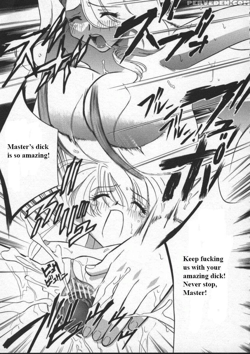 (drill Murata) Egoist [english] 1