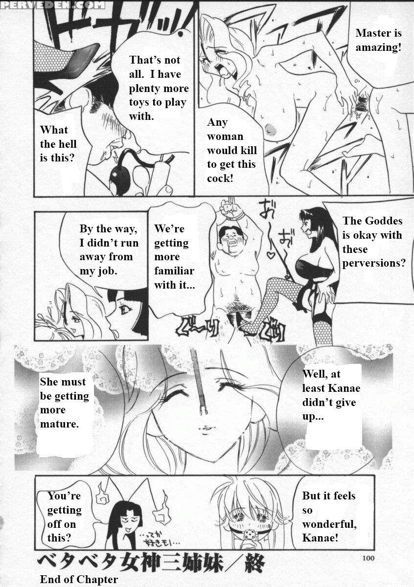 (drill Murata) Egoist [english] 1