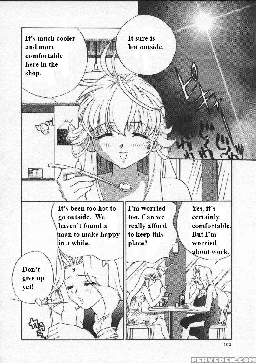 (drill Murata) Egoist [english] 1