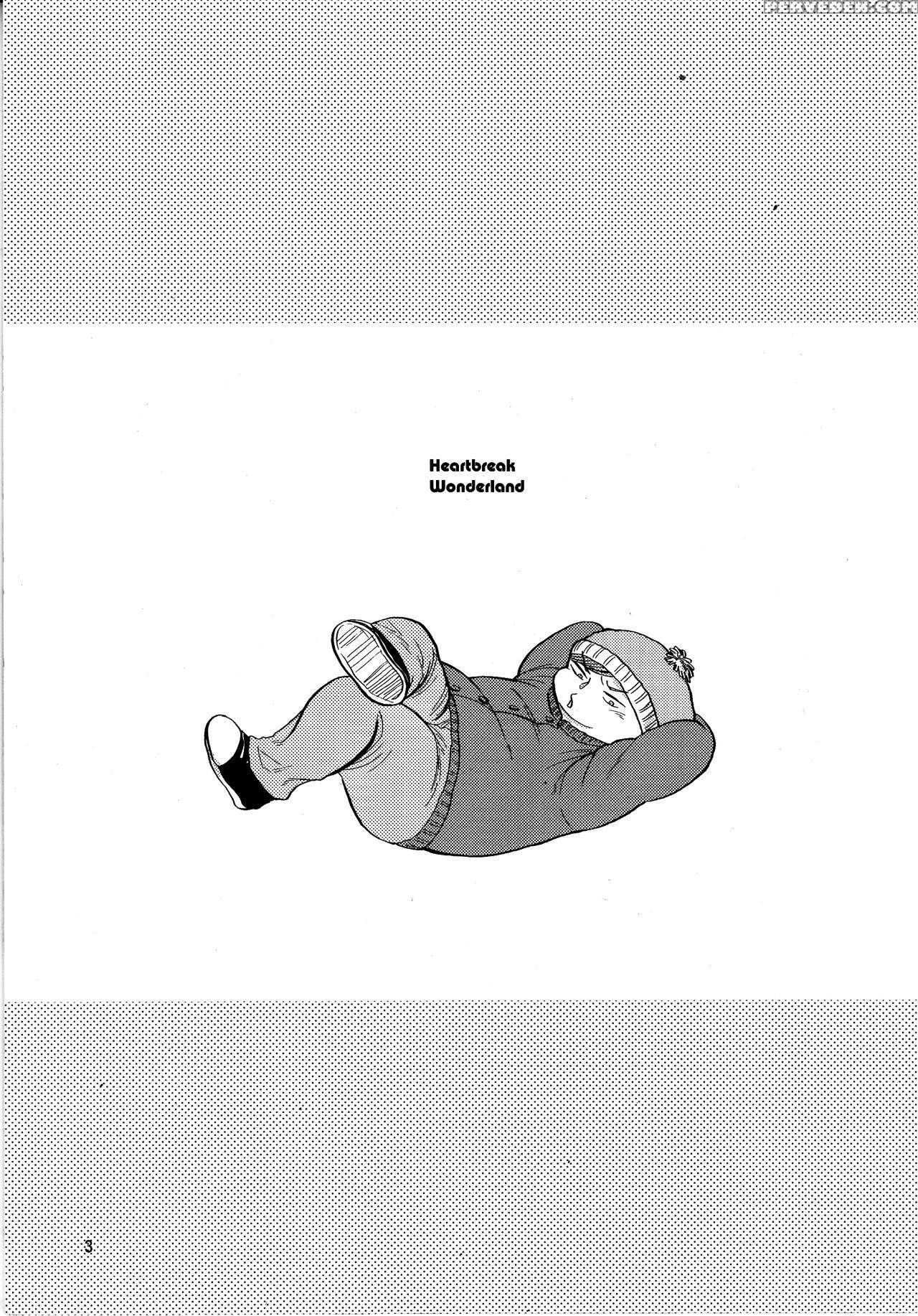 (dude_dude_dude!) [do Do (andou)] Heartbreak Wonde... 1