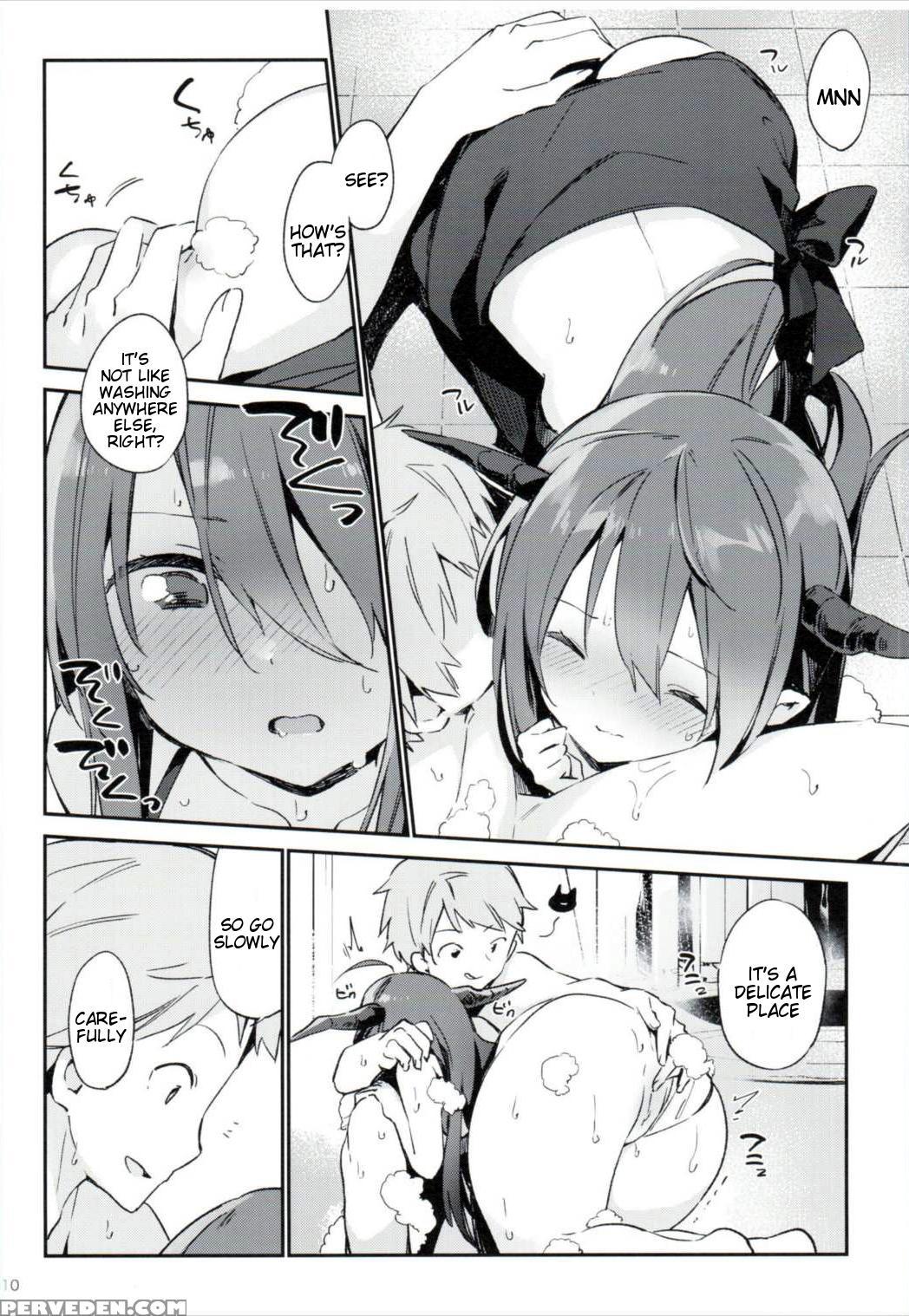 (fata Grande Kikuusai 2) [tozan:bu (fujiyama)] Danua-chan To Ofuro Ni Hairou (granblue Fantasy) [english] [tigoris Translates] 1