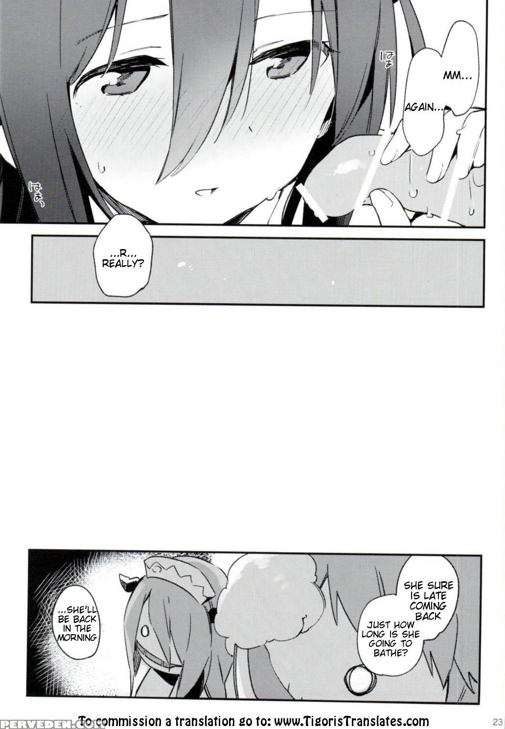(fata Grande Kikuusai 2) [tozan:bu (fujiyama)] Danua-chan To Ofuro Ni Hairou (granblue Fantasy) [english] [tigoris Translates] 1