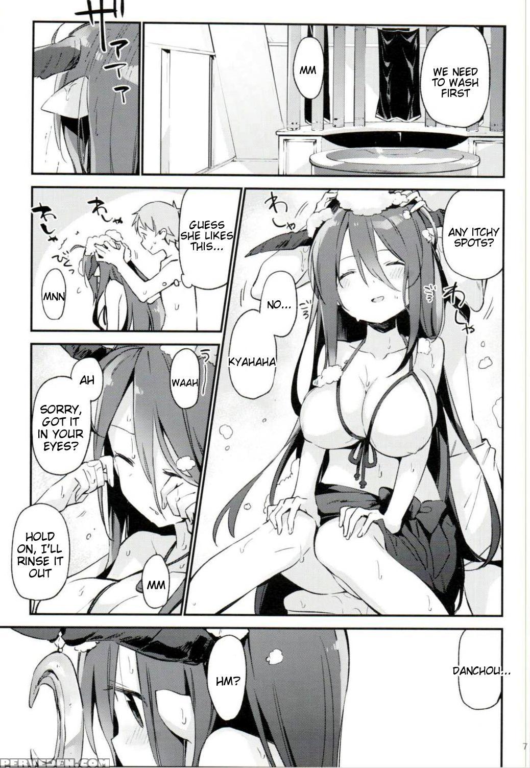 (fata Grande Kikuusai 2) [tozan:bu (fujiyama)] Danua-chan To Ofuro Ni Hairou (granblue Fantasy) [english] [tigoris Translates] 1