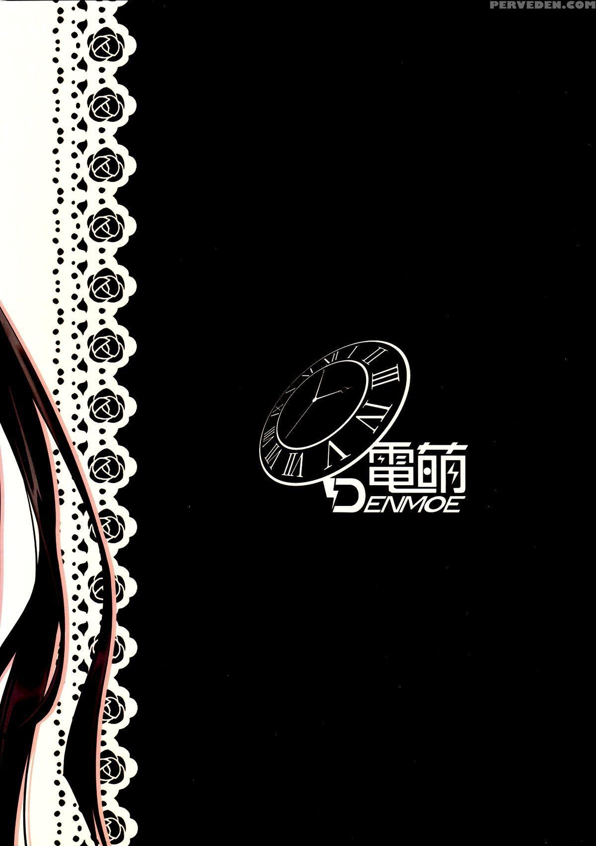 (ff22) [denmoe (ookami Hika)] Sex A Love (date A Live) [english] [chung2795] 1