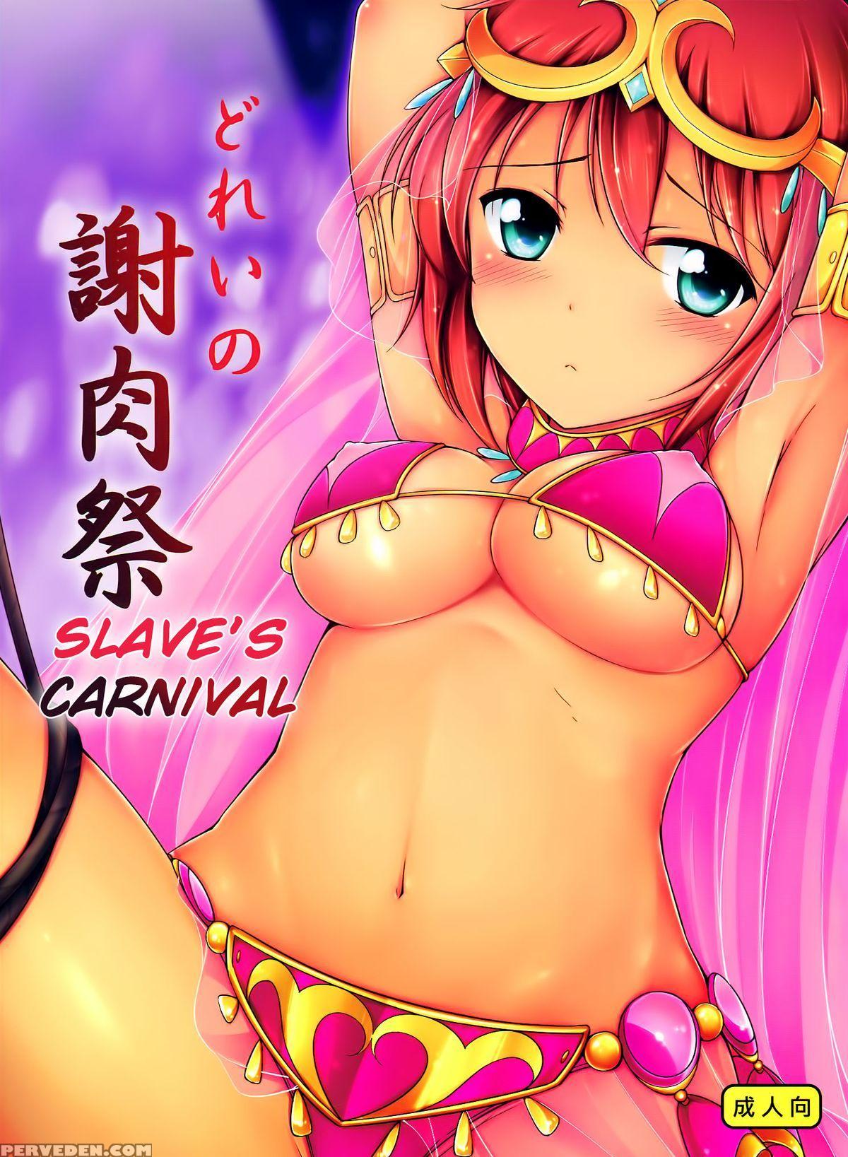 (ff22) [mukuchi Saegiran (chiyami)] Dorei No Shanikusai | Slave's Carnival (suisei No Gargantia) [english] [ehcove] [uncensored] 1