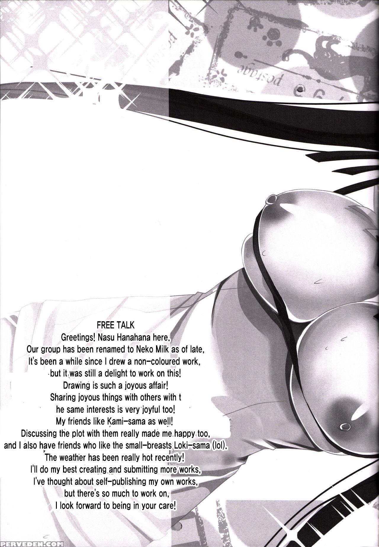 (ff26) [nekosenyou Milk (nasu Hanahana)] Kami-sama X Boku (dungeon Ni Deai O Motomeru No Wa Machigatteiru Darou Ka) [english] [ehcove + Hennojin] Chapter 1 Page 15