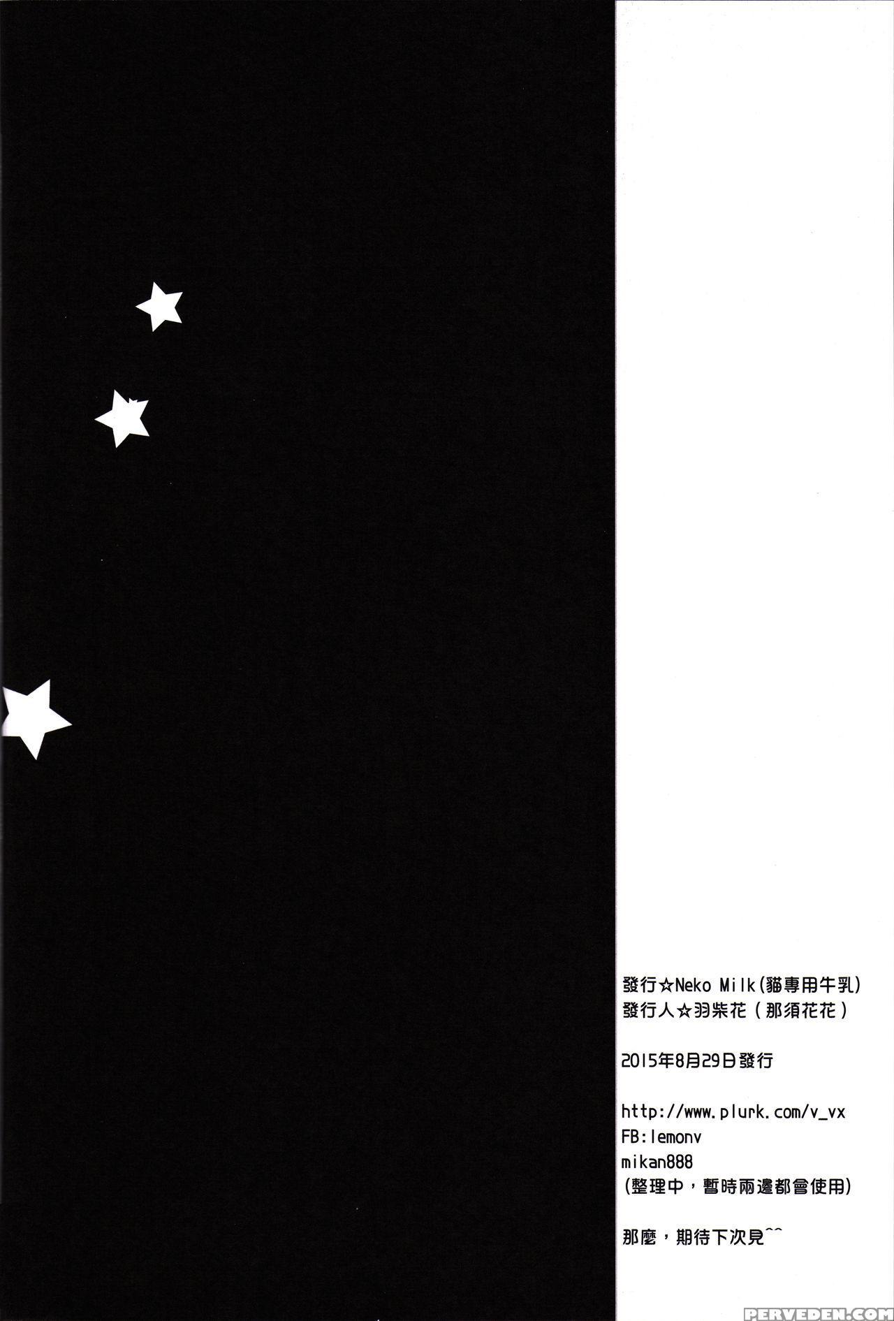 (ff26) [nekosenyou Milk (nasu Hanahana)] Kami-sama X Boku (dungeon Ni Deai O Motomeru No Wa Machigatteiru Darou Ka) [english] [ehcove + Hennojin] Chapter 1 Page 16