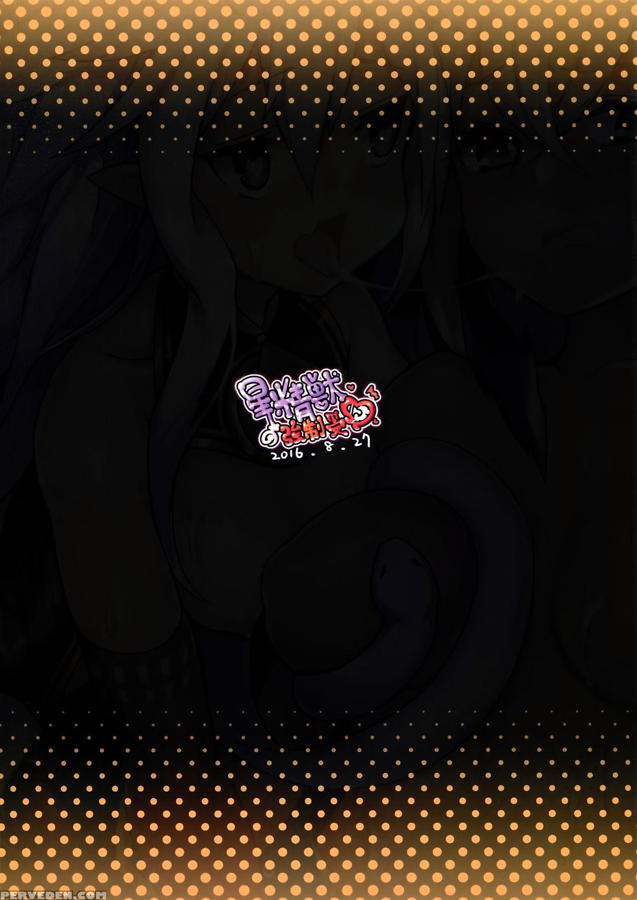 (ff28) [lu Yan Suo (gui Fu Shen Nai)] Star Demon F... 1