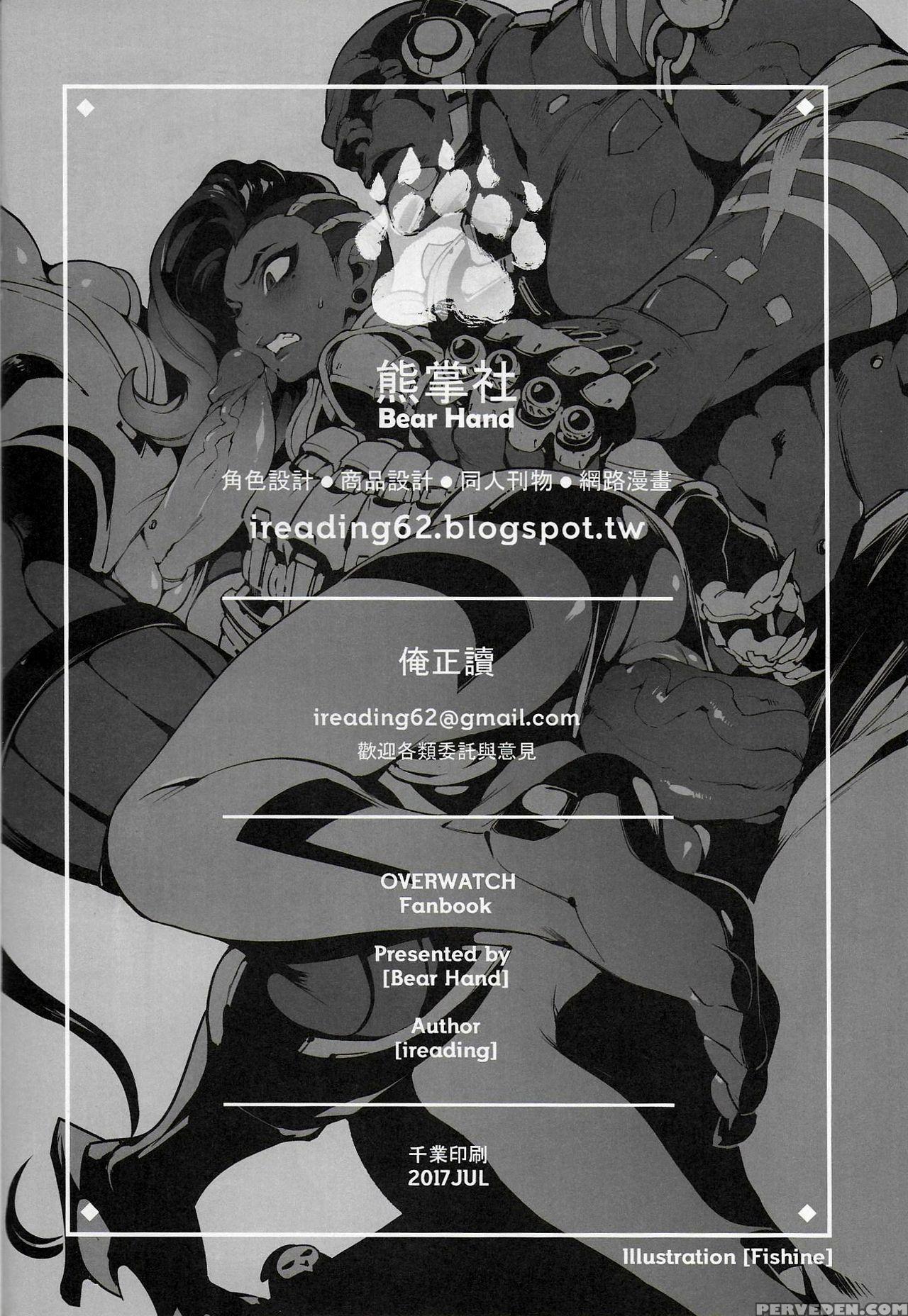 (ff30) [bear Hand (fishine, Ireading)] Overtime!! Overwatch Fanbook Vol. 2 (overwatch) [english] [atomicpuppy] 1