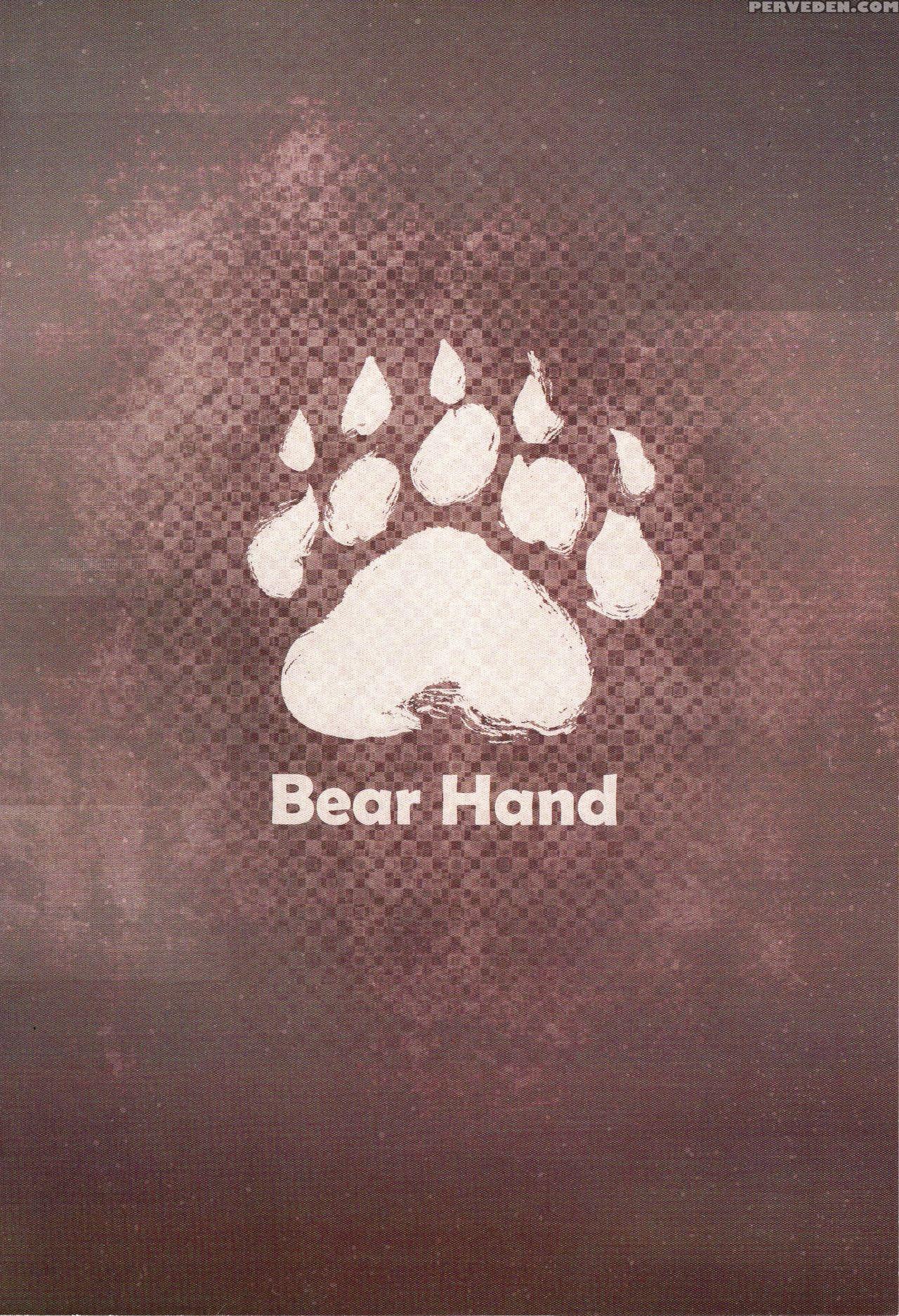 (ff31) [bear Hand (fishine, Ireading)] Nier : 2br18 (nier: Automata) [english] [nishimaru] 1