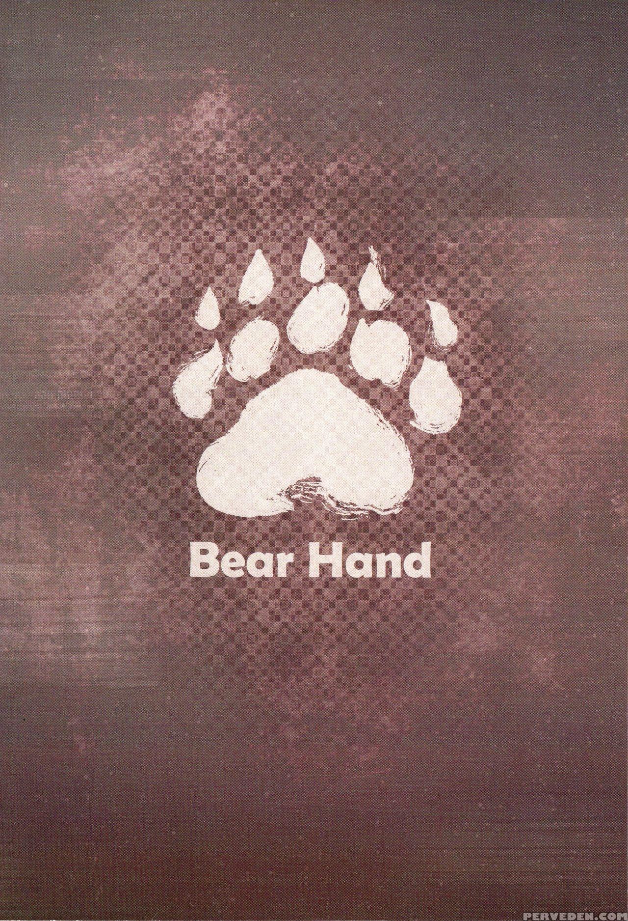 (ff31) [bear Hand (fishine, Ireading)] Nier : 2br18 (nier: Automata) [nishimaru] [english] 1