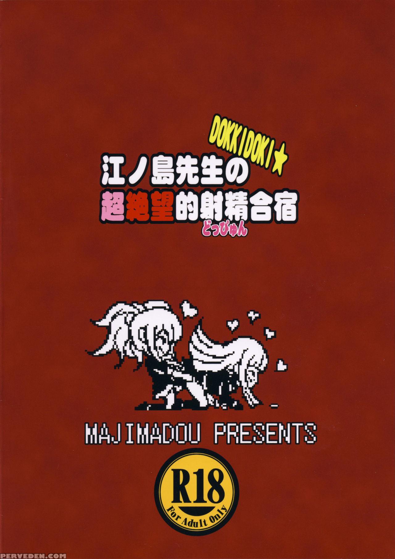 (futaket 10) [majimadou (matou)] Enoshima-sensei No Dokkidoki Chouzetsubouteki Shasei Gasshuku (danganronpa) [english] [n04h] 1