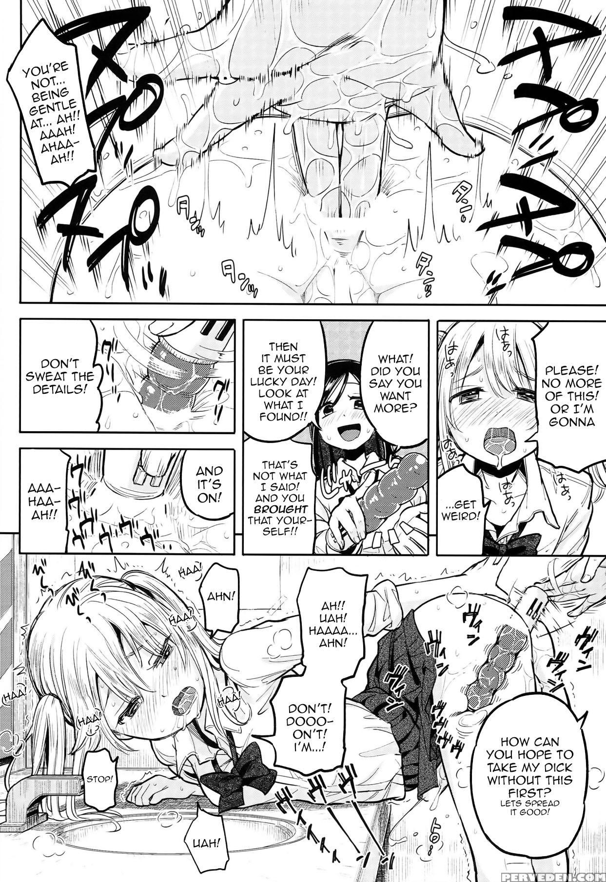 (futaket 10) [nanka No Atama! (picao)] Futa Jogakuen Seiri Touban [english] [maipantsu] 1