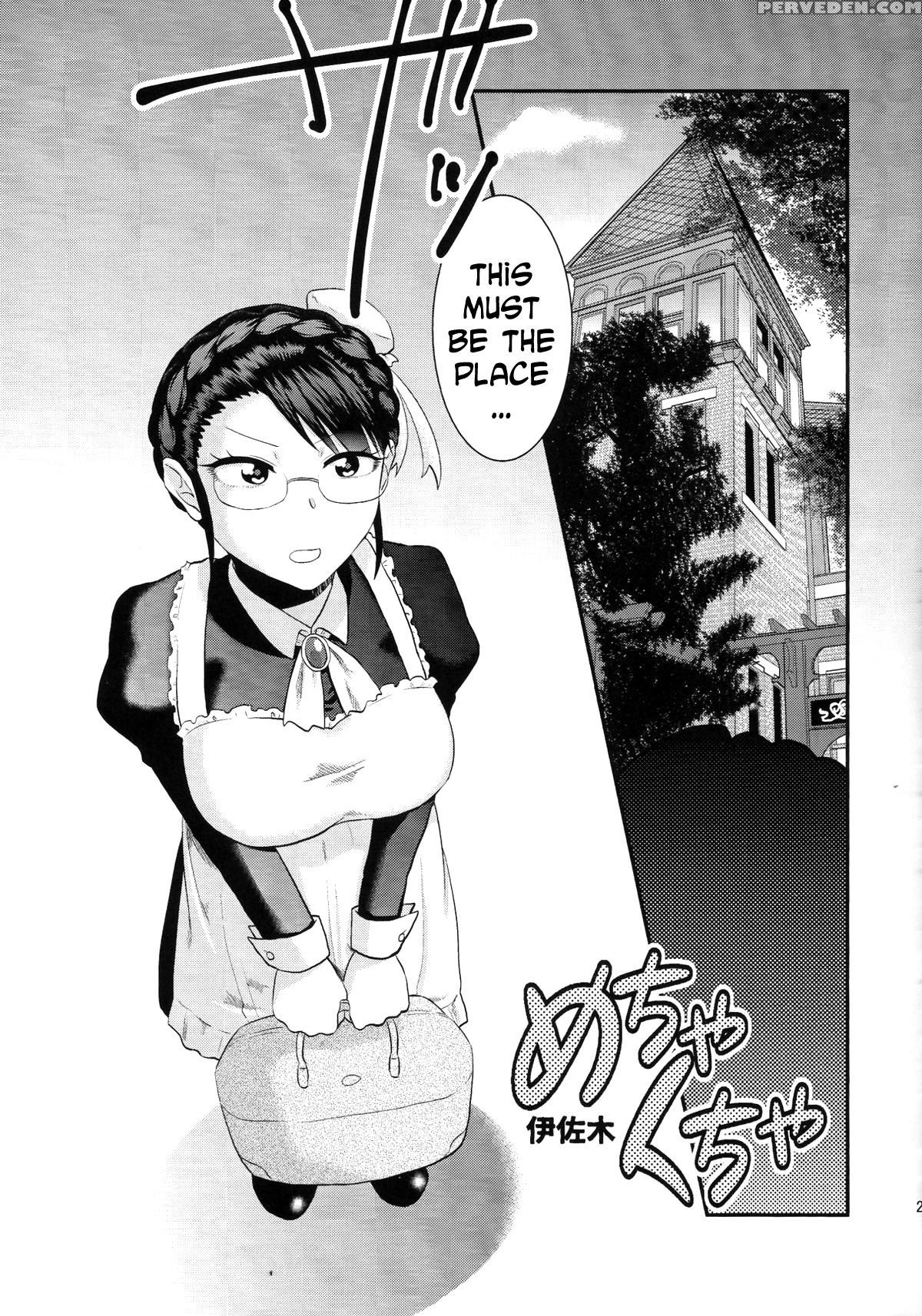 (futaket 11) [herohero Hospital (herohero Tom, Isaki)] Maid Me! [english] [n04h] 1