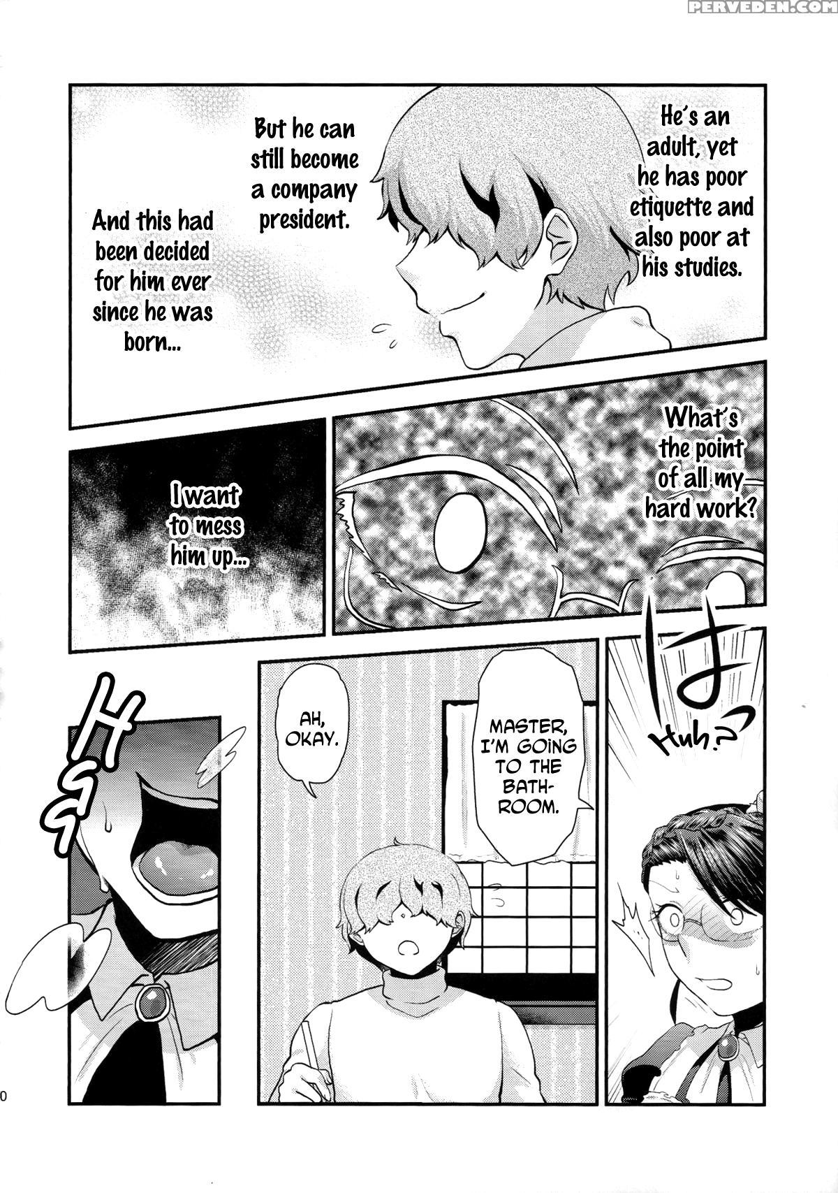 (futaket 11) [herohero Hospital (herohero Tom, Isaki)] Maid Me! [english] [n04h] 1