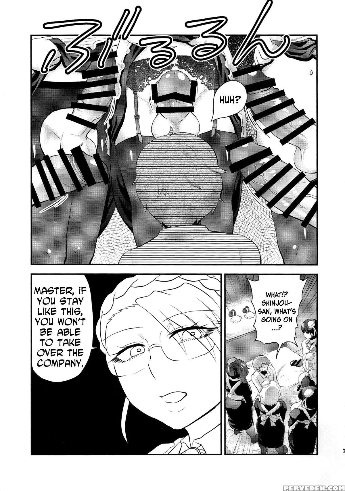 (futaket 11) [herohero Hospital (herohero Tom, Isaki)] Maid Me! [english] [n04h] 1