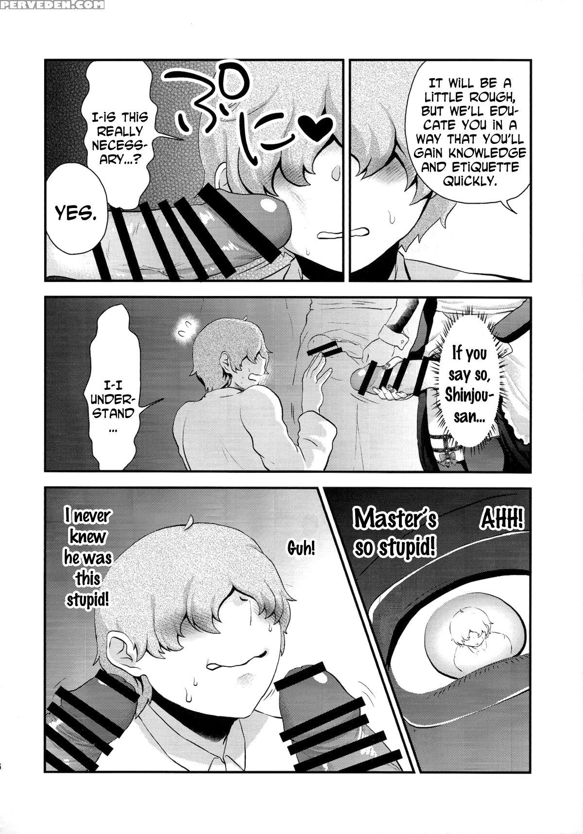 (futaket 11) [herohero Hospital (herohero Tom, Isaki)] Maid Me! [english] [n04h] 1