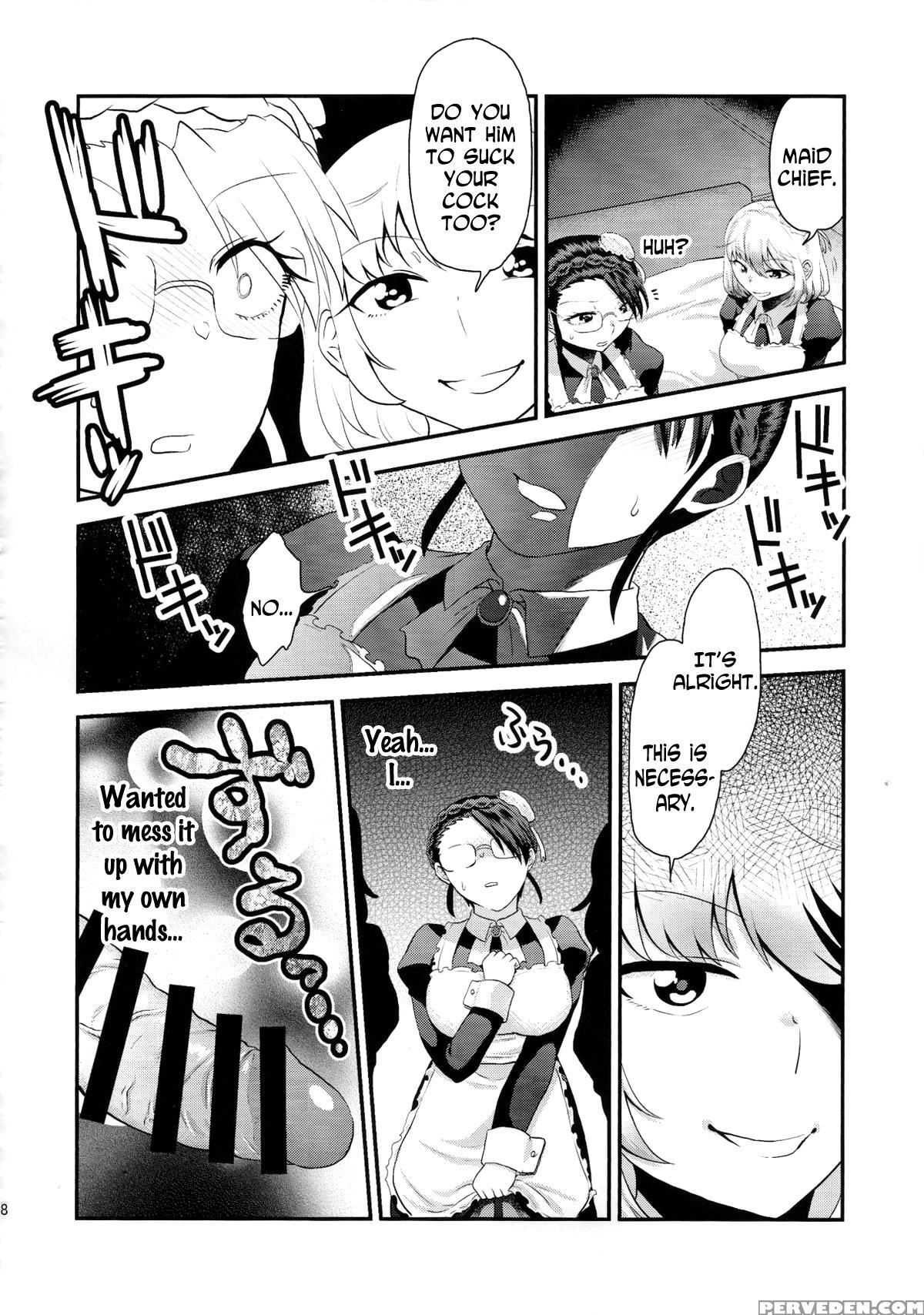 (futaket 11) [herohero Hospital (herohero Tom, Isaki)] Maid Me! [english] [n04h] 1