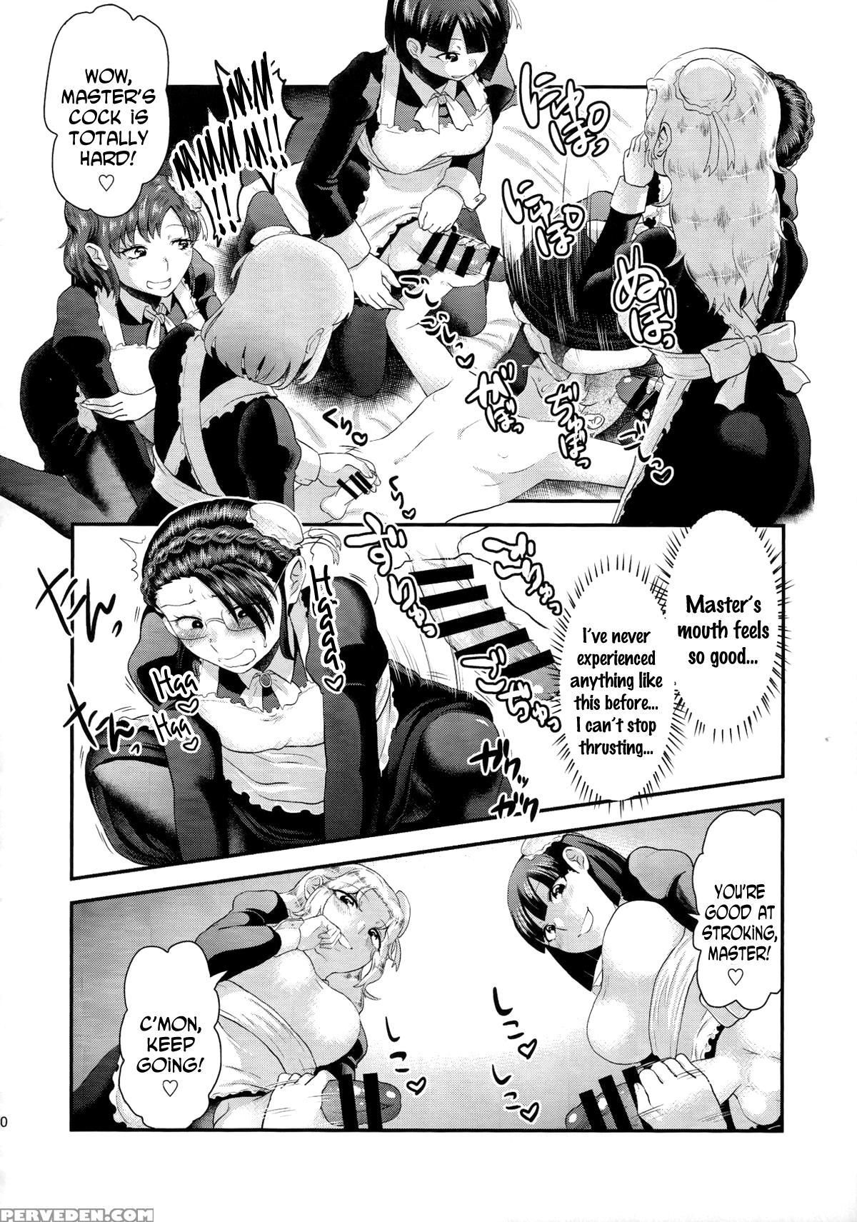 (futaket 11) [herohero Hospital (herohero Tom, Isaki)] Maid Me! [english] [n04h] 1