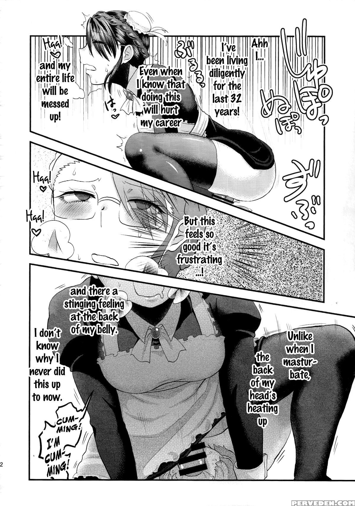 (futaket 11) [herohero Hospital (herohero Tom, Isaki)] Maid Me! [english] [n04h] 1