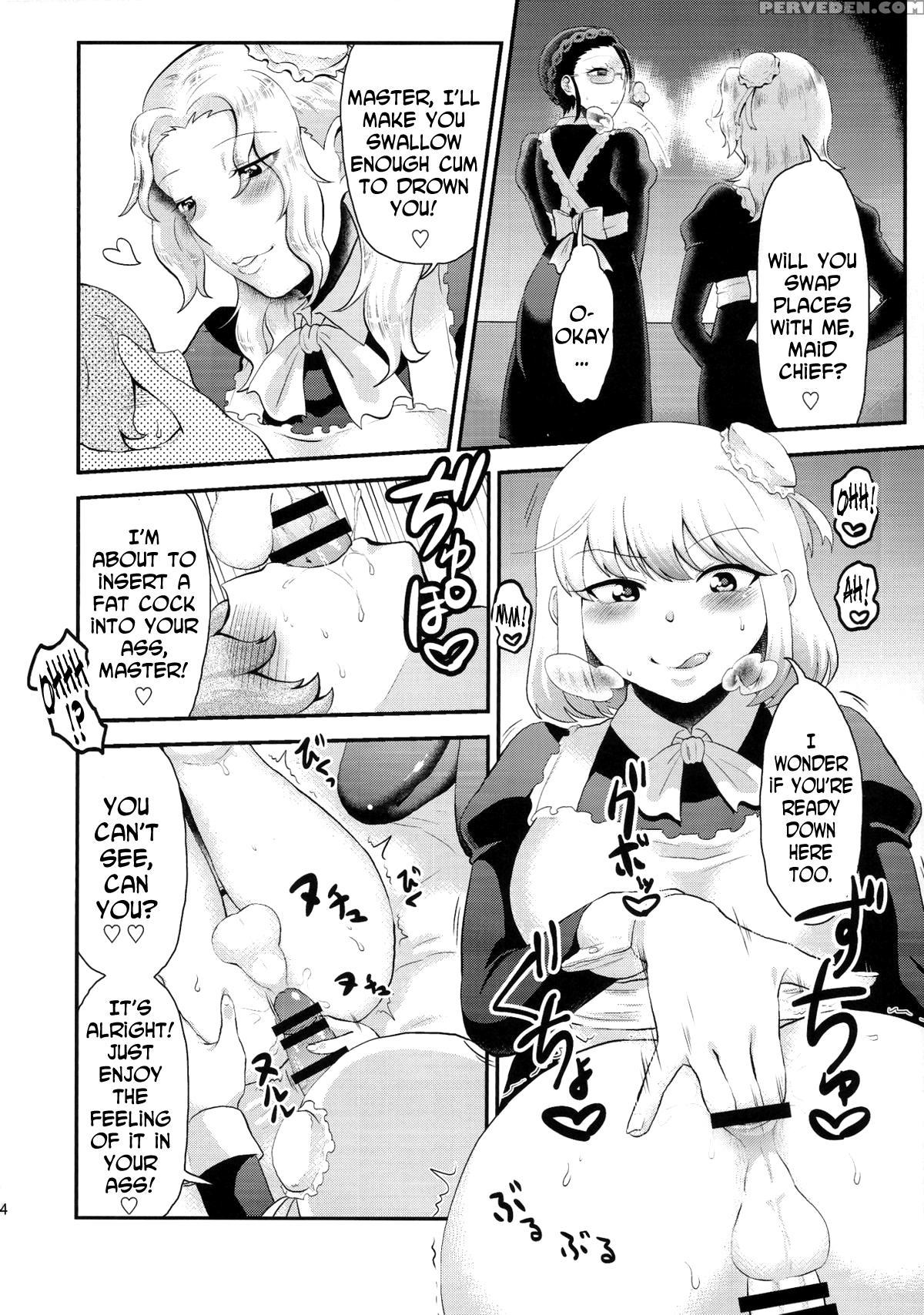 (futaket 11) [herohero Hospital (herohero Tom, Isaki)] Maid Me! [english] [n04h] 1