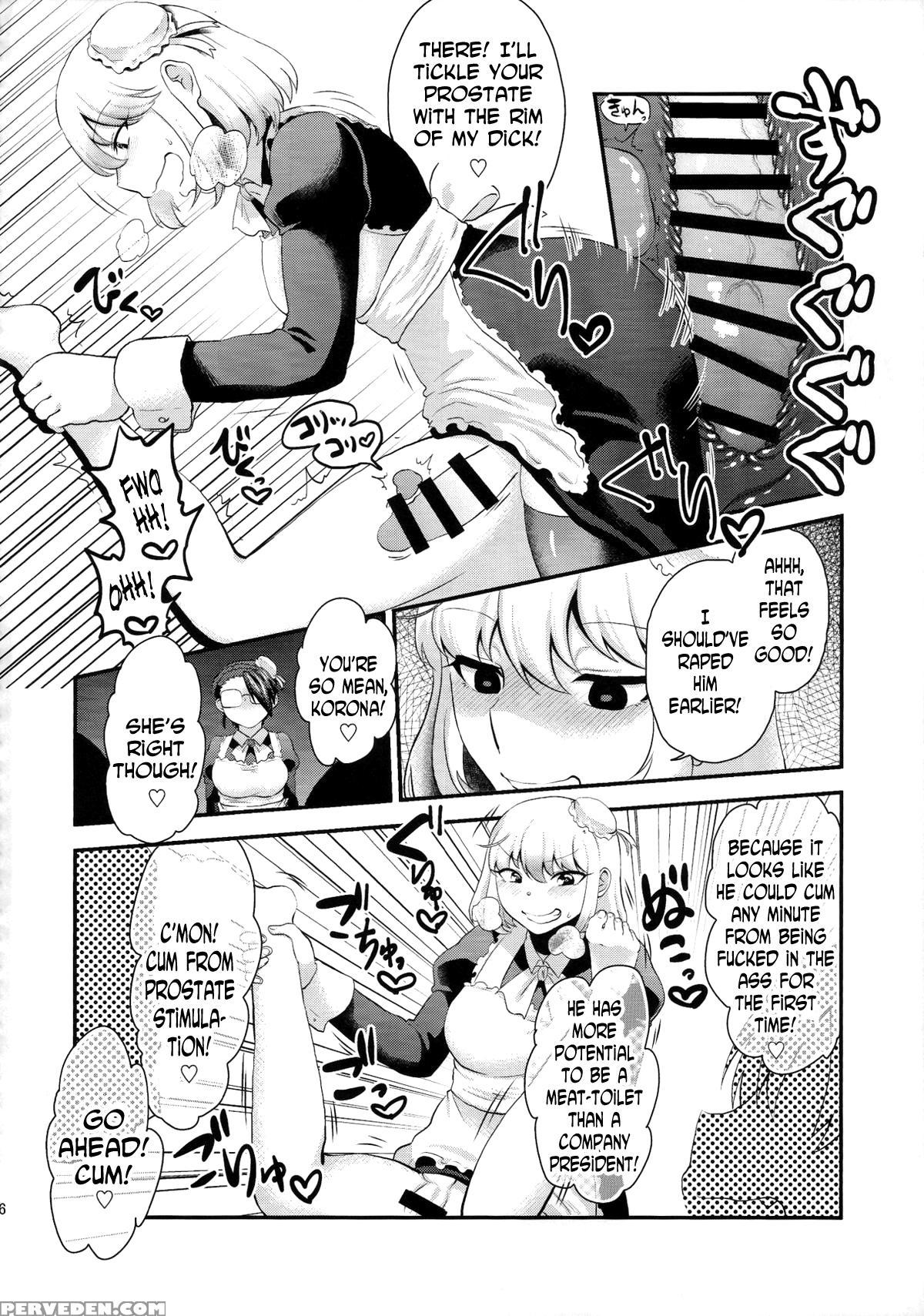 (futaket 11) [herohero Hospital (herohero Tom, Isaki)] Maid Me! [english] [n04h] 1