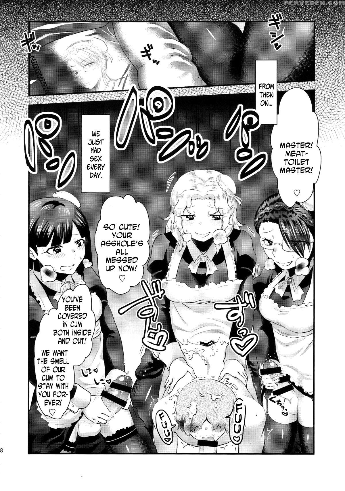 (futaket 11) [herohero Hospital (herohero Tom, Isaki)] Maid Me! [english] [n04h] 1