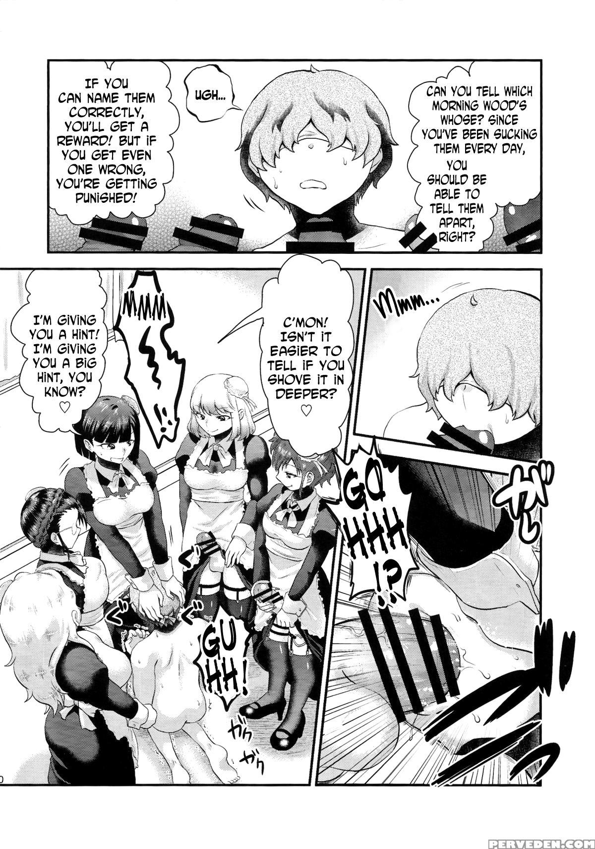 (futaket 11) [herohero Hospital (herohero Tom, Isaki)] Maid Me! [english] [n04h] 1