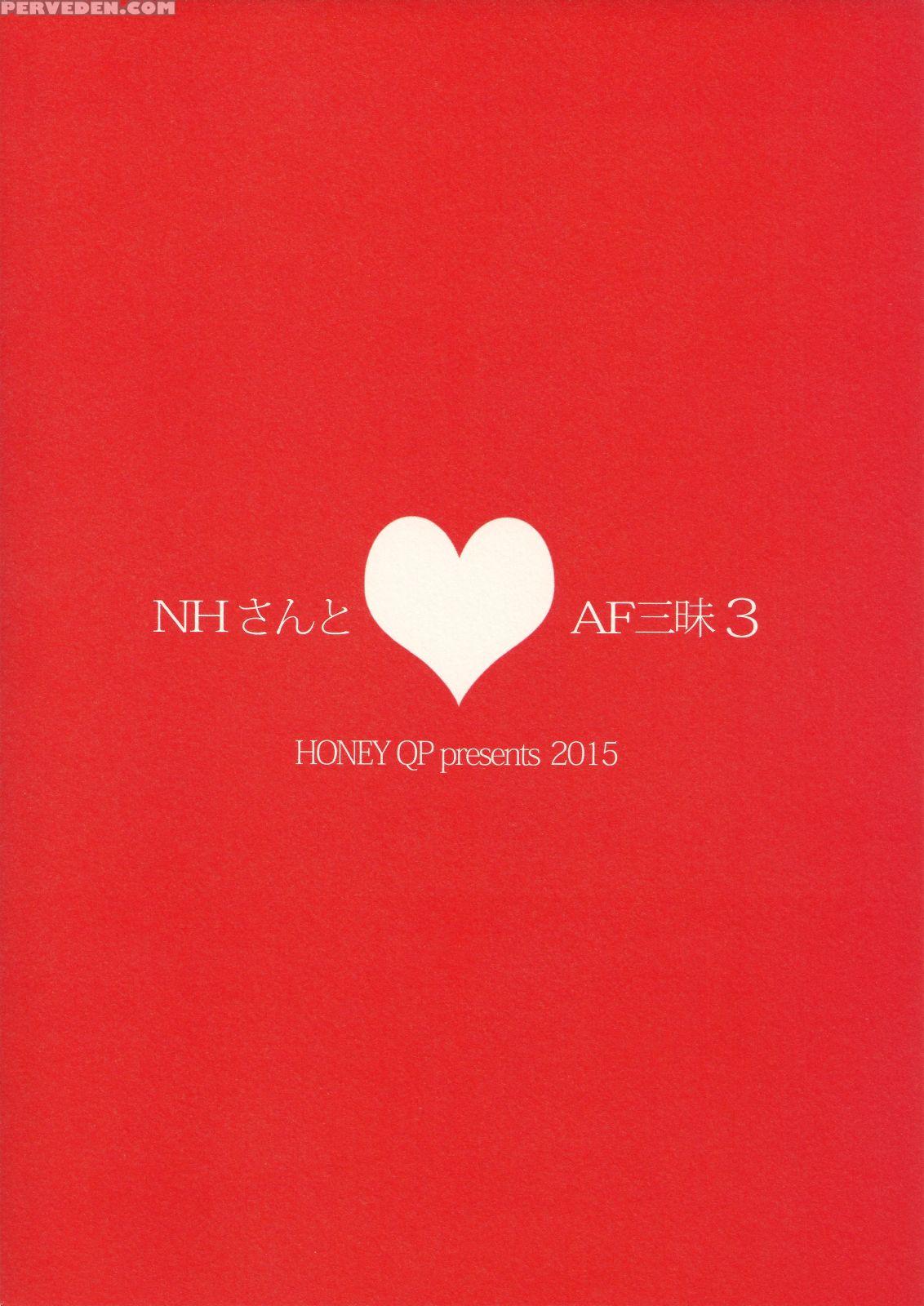 (futaket 11) [honey Qp (inochi Wazuka)] Nh-san To Af Zanmai 3 [english] [mysterymeat3] 1
