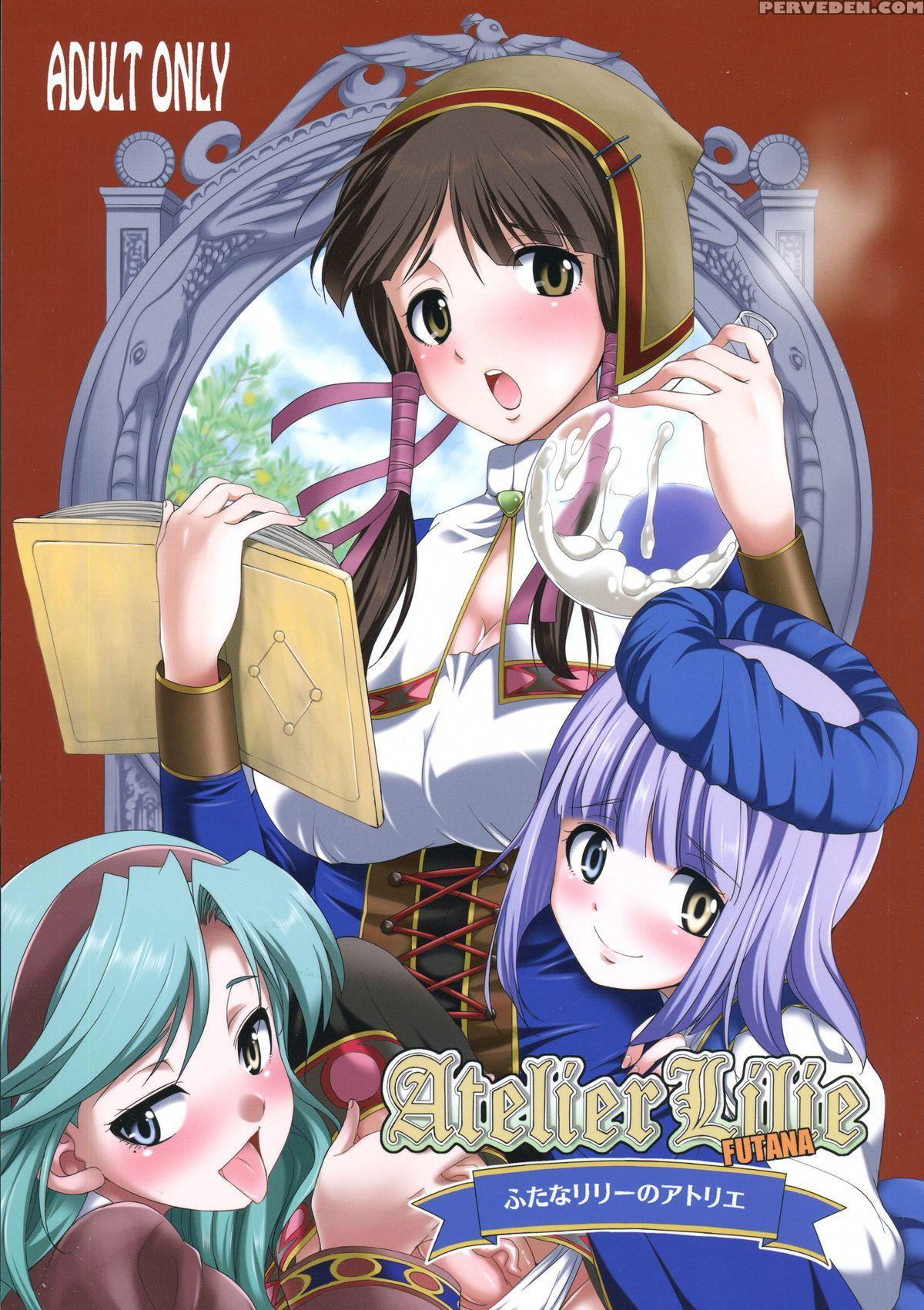 (futaket 11) [kaguya Hime Koubou (gekka Kaguya)] Futanalilie No Atelier (atelier Lilie ~the Alchemist Of Salburg 3~) [english] [desudesu] 1