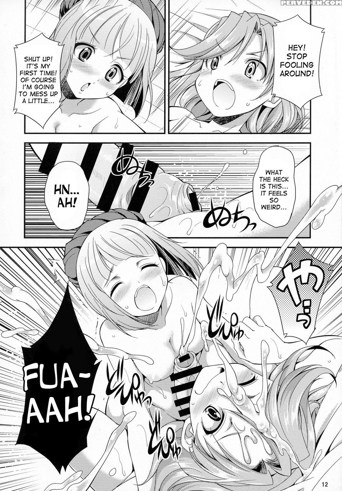 (futaket 11) [kaguya Hime Koubou (gekka Kaguya)] Futanalilie No Atelier (atelier Lilie ~the Alchemist Of Salburg 3~) [english] [desudesu] 1