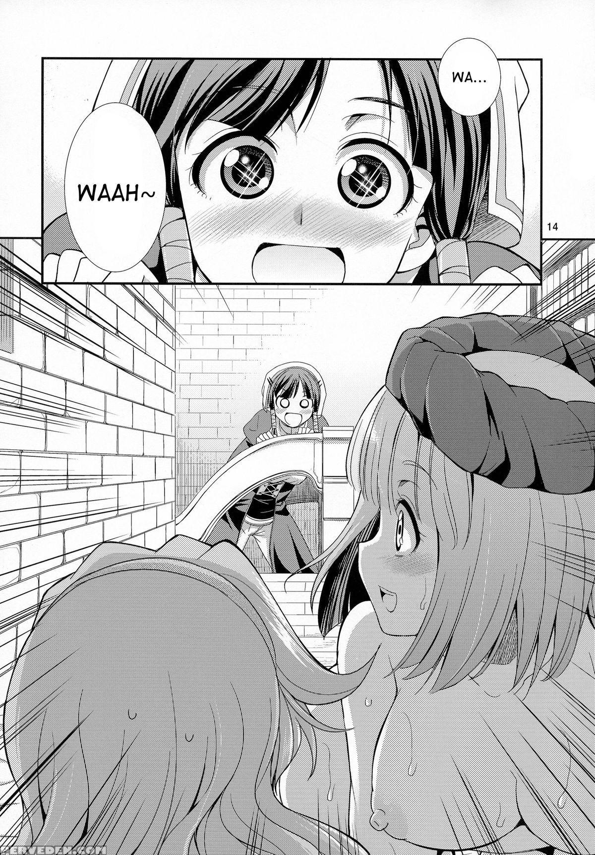 (futaket 11) [kaguya Hime Koubou (gekka Kaguya)] Futanalilie No Atelier (atelier Lilie ~the Alchemist Of Salburg 3~) [english] [desudesu] 1