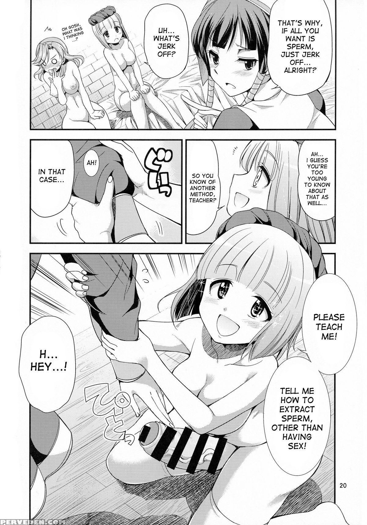 (futaket 11) [kaguya Hime Koubou (gekka Kaguya)] Futanalilie No Atelier (atelier Lilie ~the Alchemist Of Salburg 3~) [english] [desudesu] 1