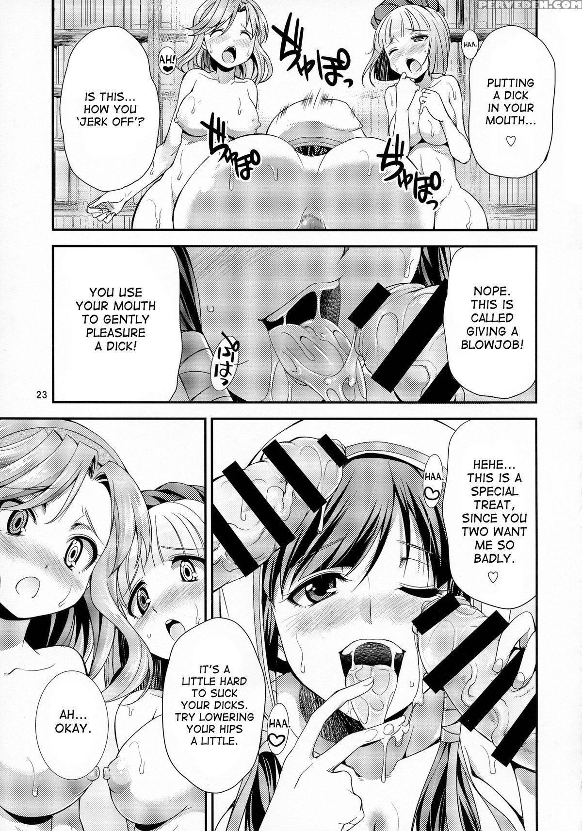 (futaket 11) [kaguya Hime Koubou (gekka Kaguya)] Futanalilie No Atelier (atelier Lilie ~the Alchemist Of Salburg 3~) [english] [desudesu] 1