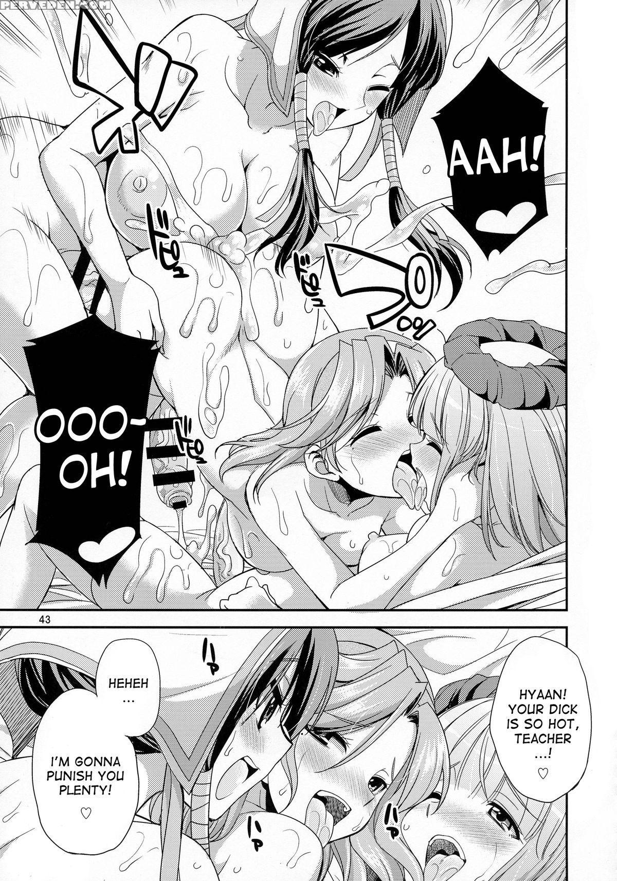 (futaket 11) [kaguya Hime Koubou (gekka Kaguya)] Futanalilie No Atelier (atelier Lilie ~the Alchemist Of Salburg 3~) [english] [desudesu] 1