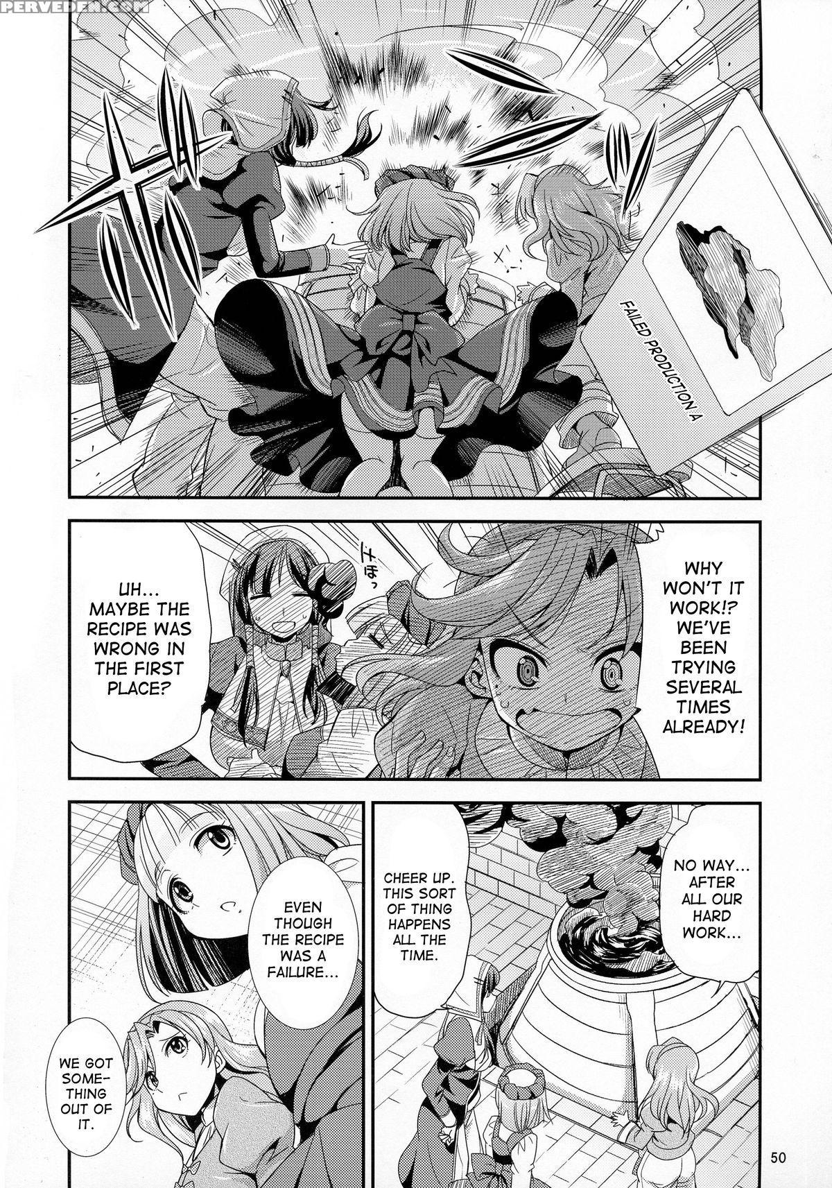 (futaket 11) [kaguya Hime Koubou (gekka Kaguya)] Futanalilie No Atelier (atelier Lilie ~the Alchemist Of Salburg 3~) [english] [desudesu] 1