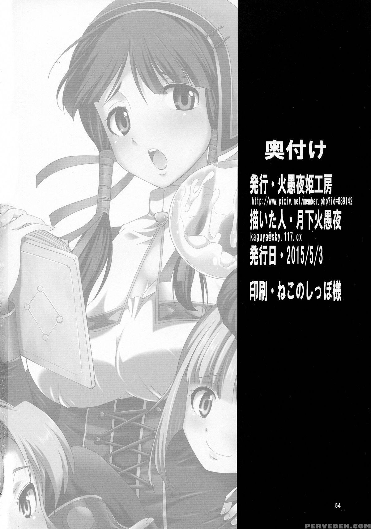 (futaket 11) [kaguya Hime Koubou (gekka Kaguya)] Futanalilie No Atelier (atelier Lilie ~the Alchemist Of Salburg 3~) [english] [desudesu] 1