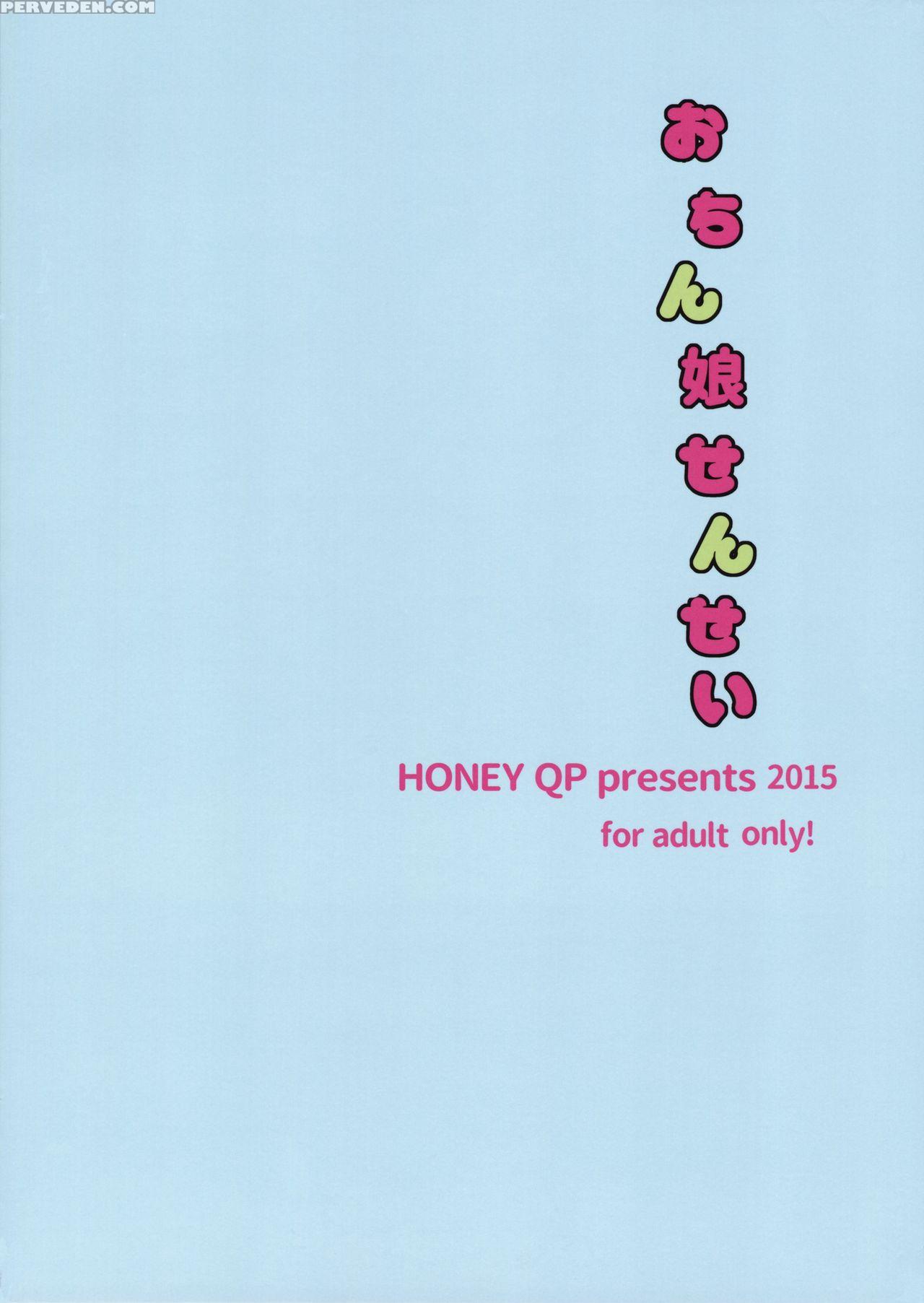(futaket 11.5) [honey Qp (inochi Wazuka)] Ochinko Sensei [english] [mysterymeat3] 1