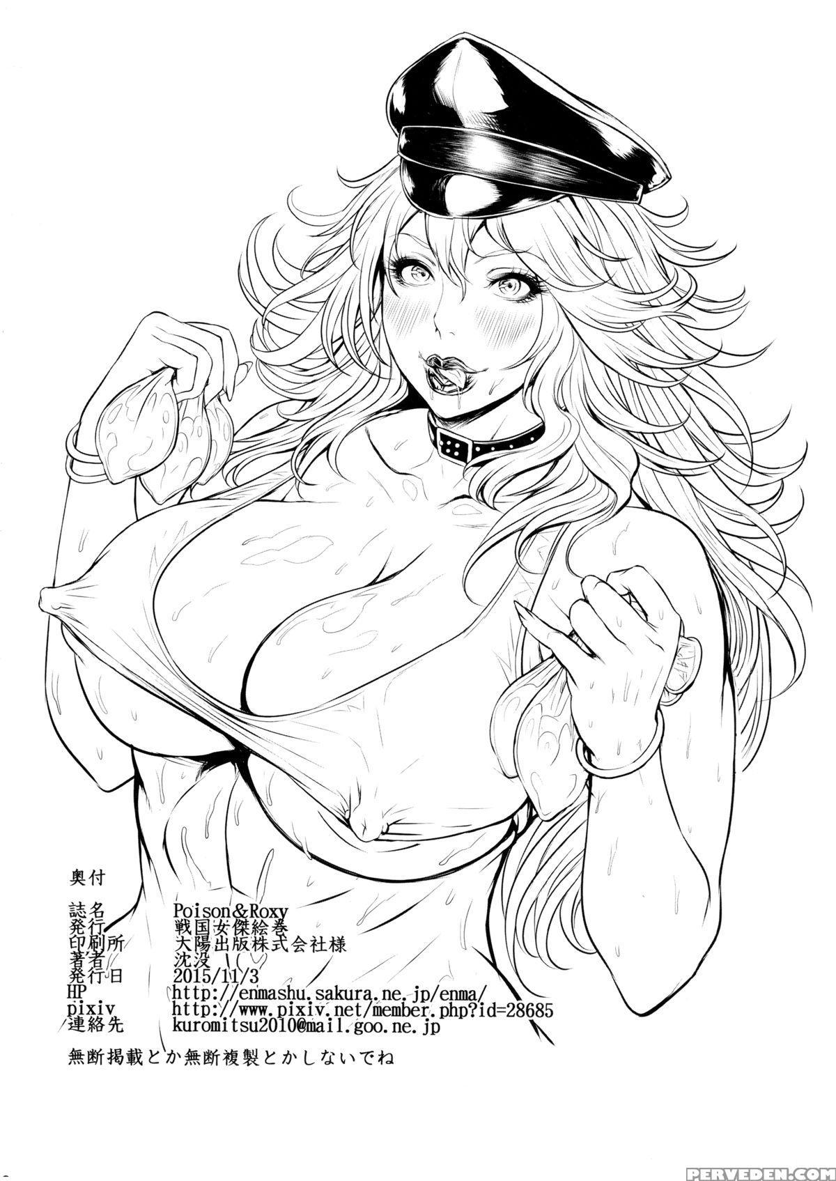 (futaket 11.5) [sengoku Joketsu Emaki (chinbotsu)] Poison&roxy (final Fight) [english] 1