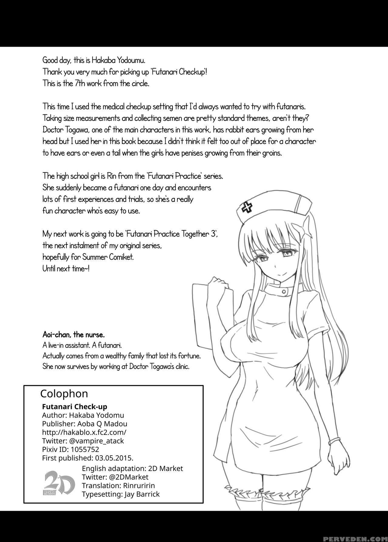 (futaket 12) [aoba Q Madou (hakaba Yodomu)] Futanarikko Shintai Kensa | Futanari Check-up [english] [2d-market.com] [decensored] 1